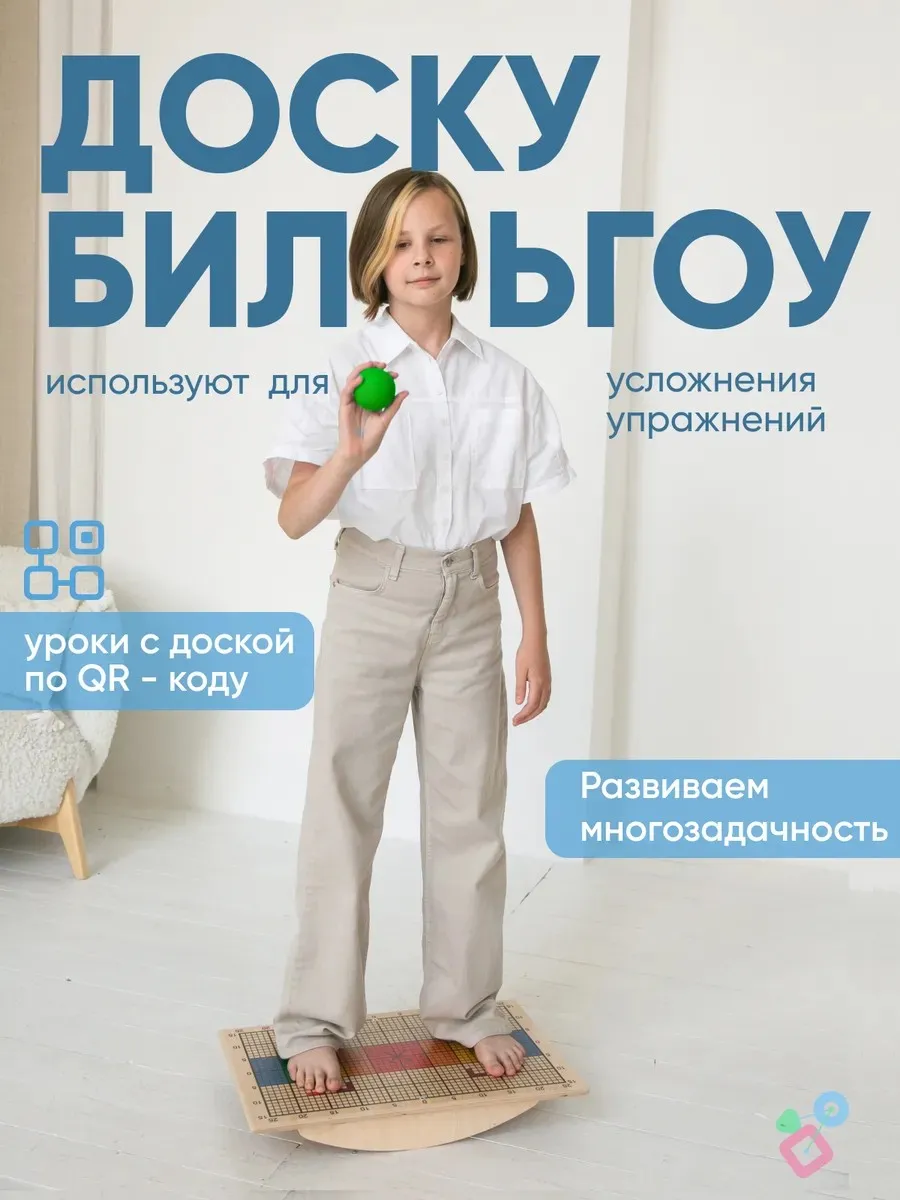 Кинезиологический мяч 3 шт, красный, жёлтый и зелёный