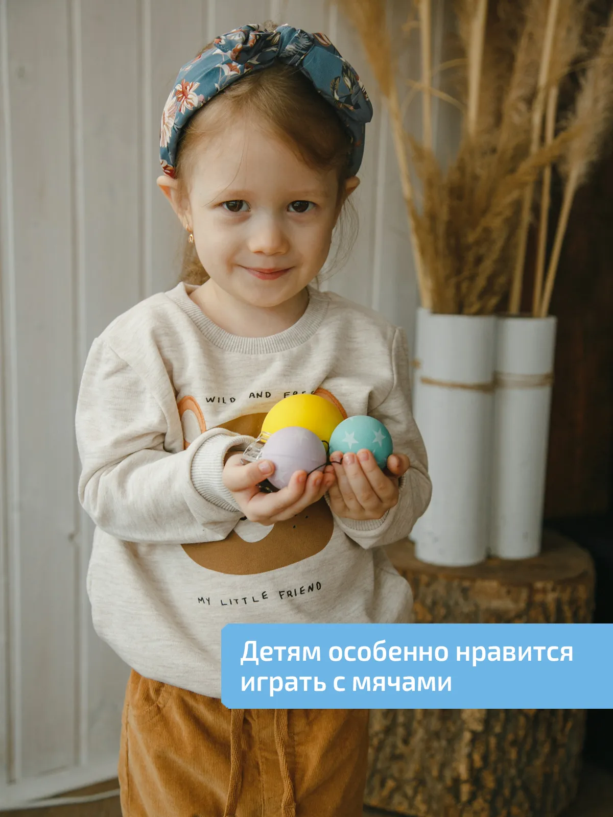 Элементы Бильгоу без доски