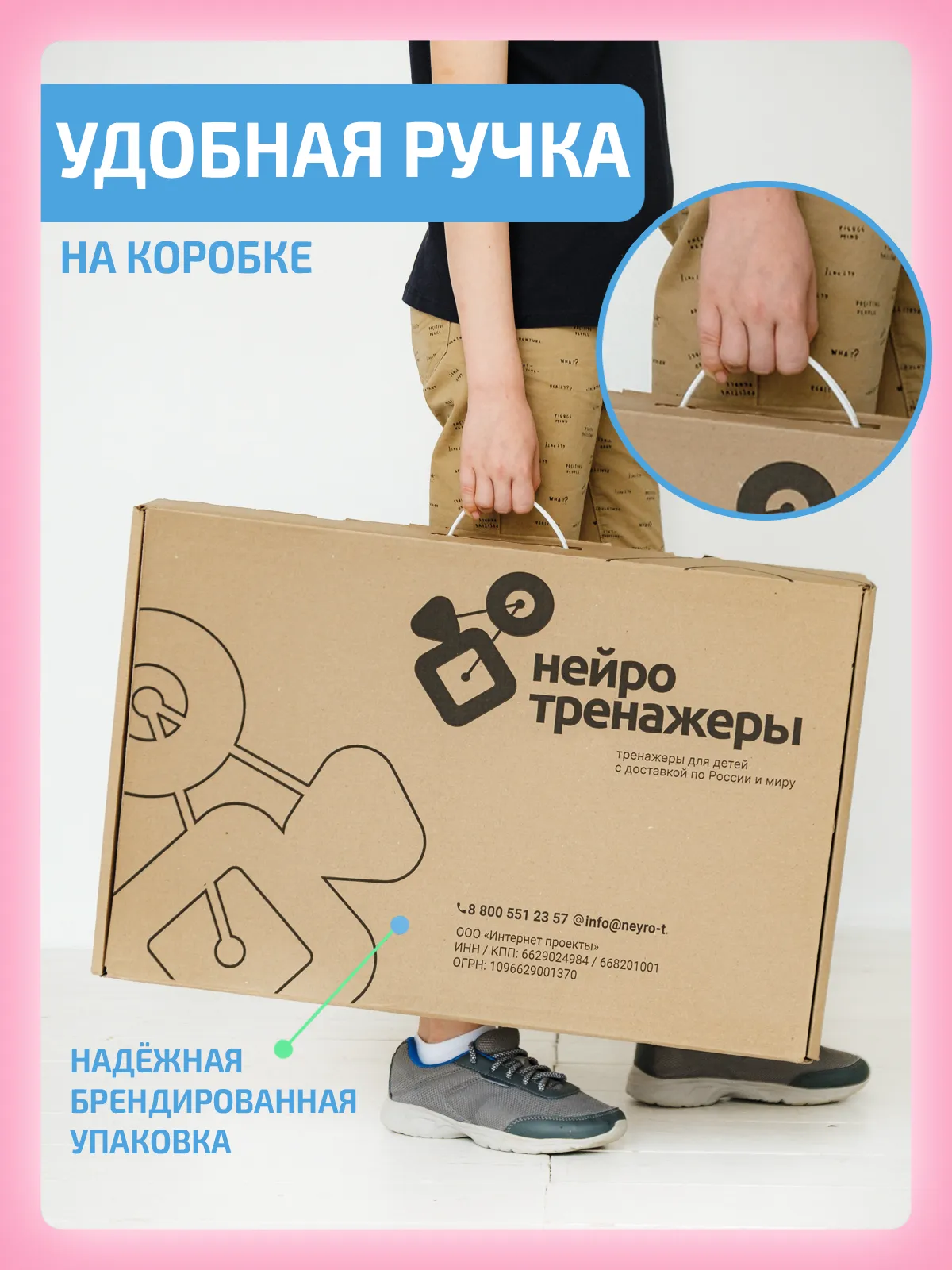 Балансборд лабиринт для детей и взрослых