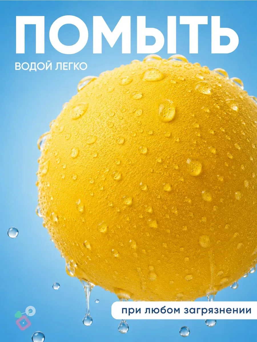 Кинезиологический мяч 3 шт, красный, жёлтый и зелёный