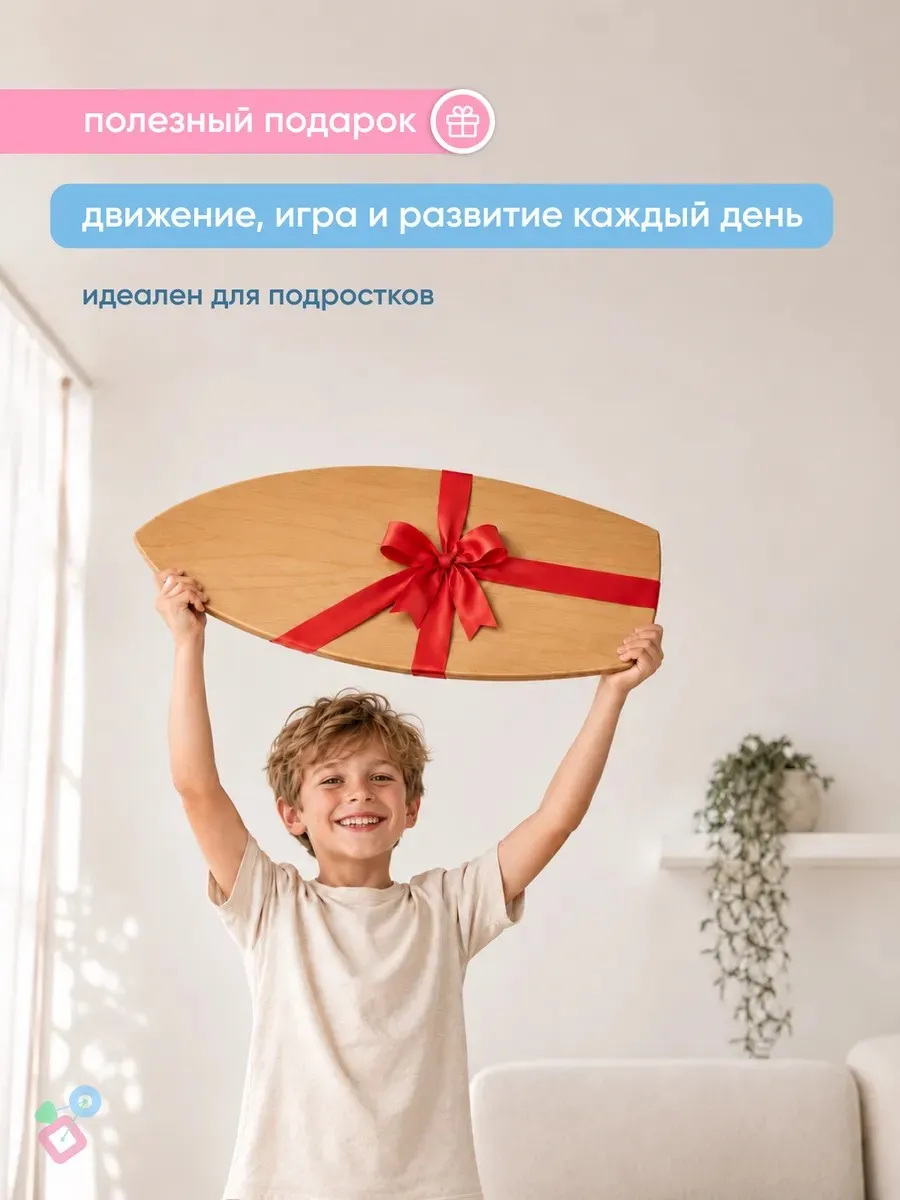 Балансборд на валике Серф Янтарь