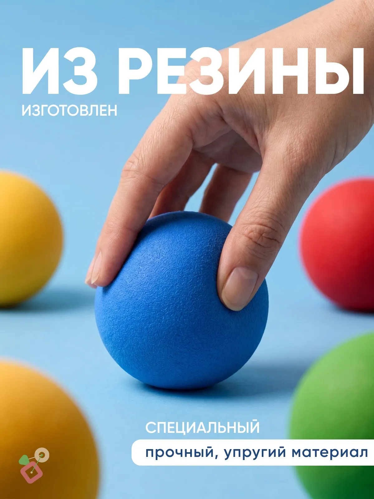 Кинезиологический мяч 1 шт, синий