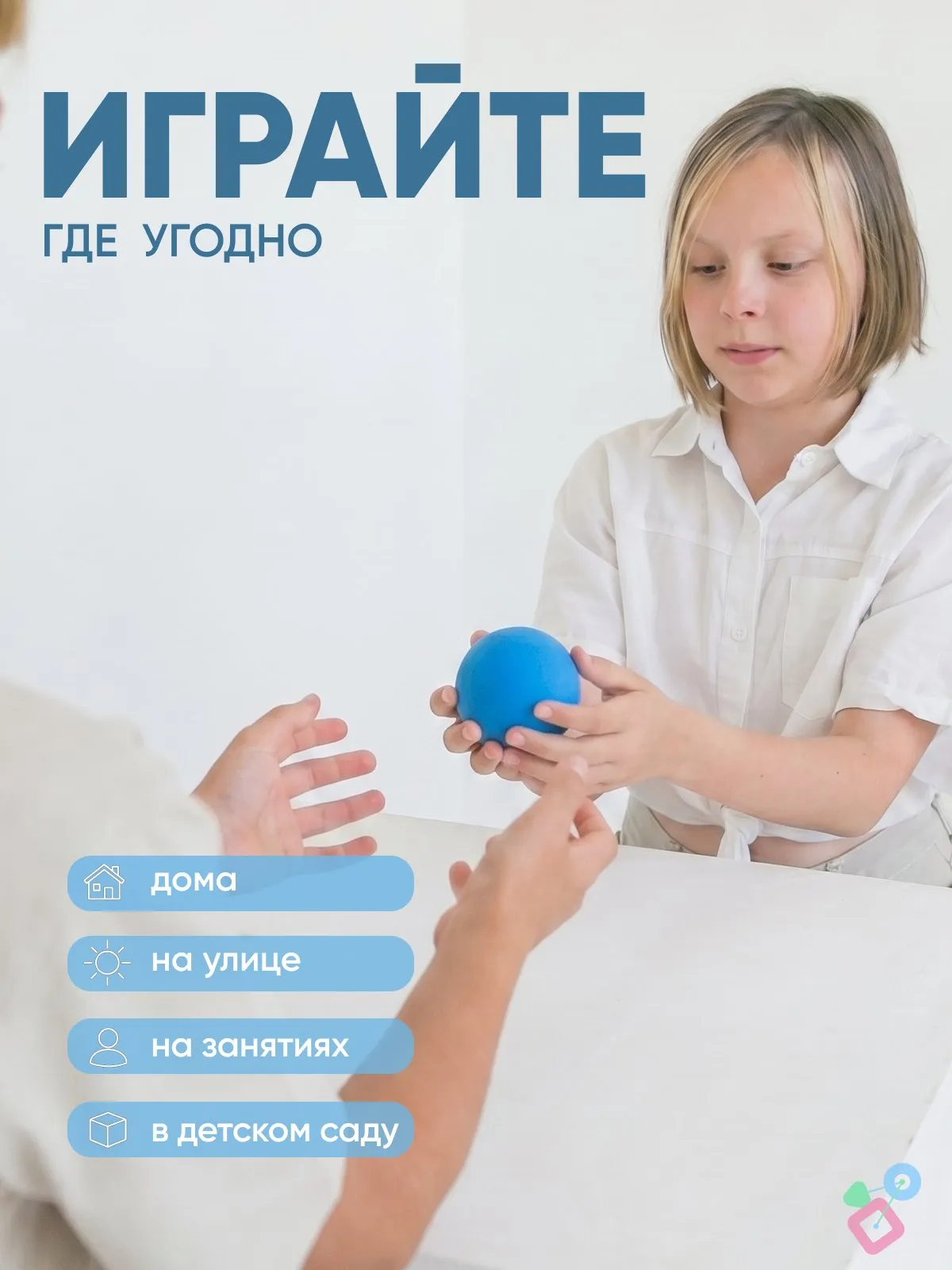 Кинезиологический мяч 1 шт, синий