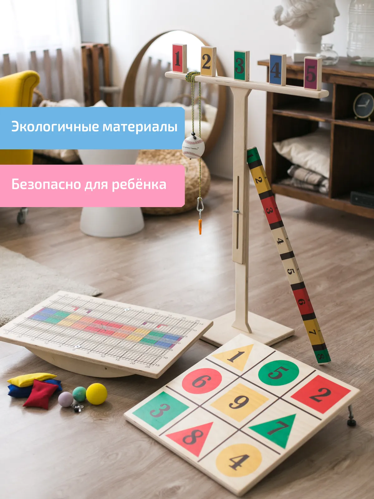 Комплект "Успех"