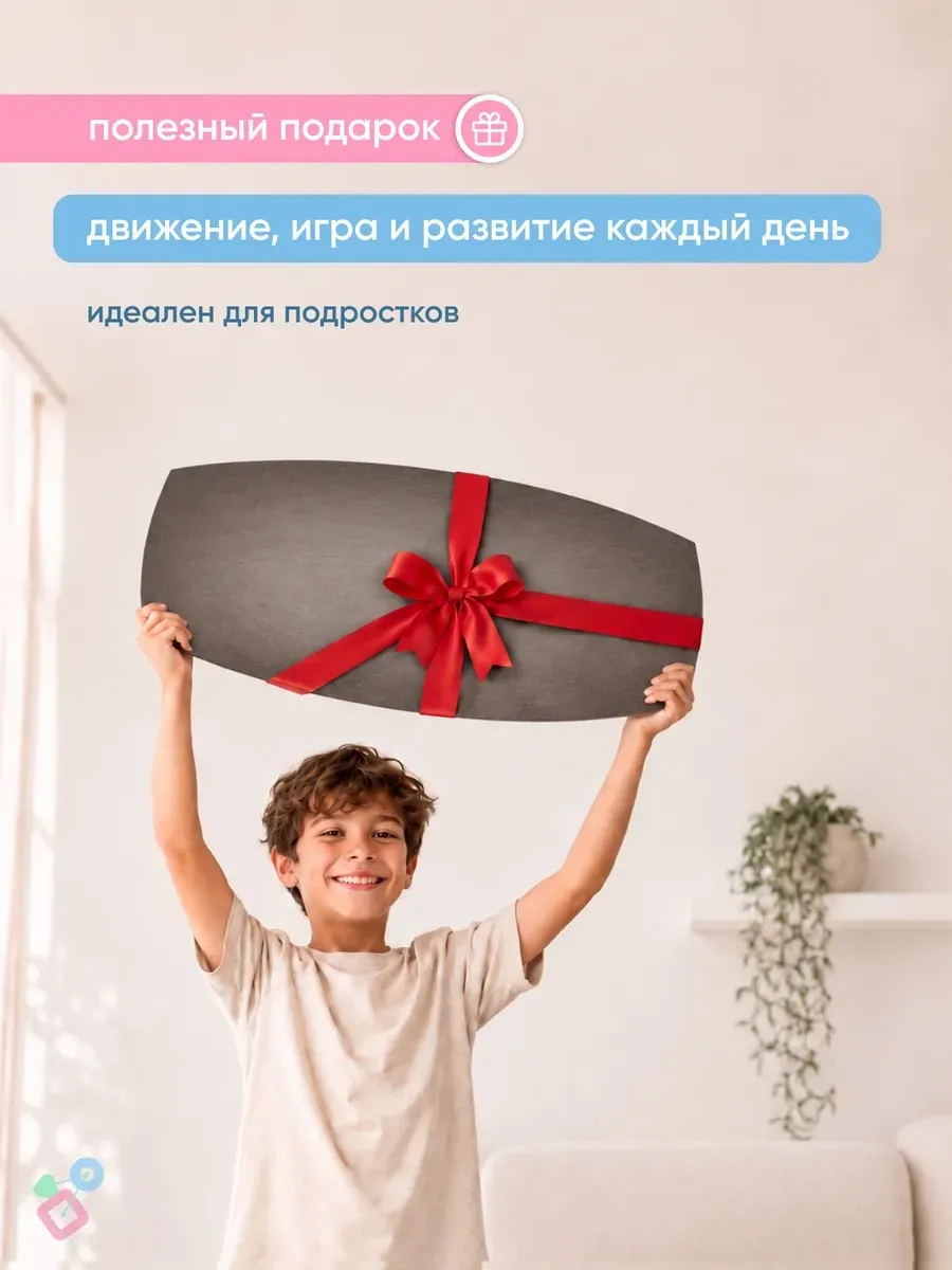 Балансборд на валике Вейк Кофе