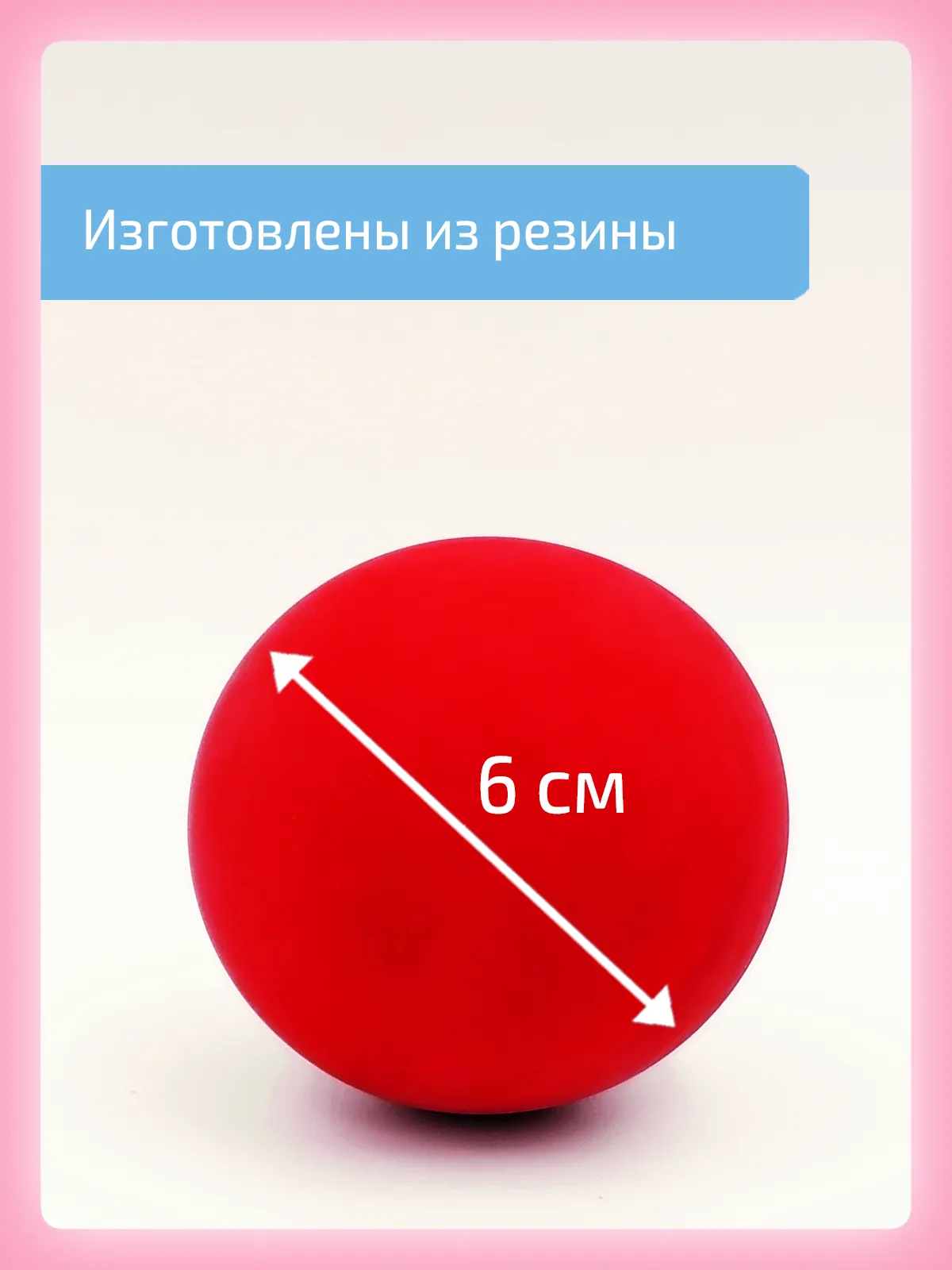 Тактильные мешочки и кинезио мяч для балансборда Бильгоу