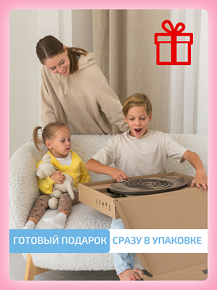Балансборд Мини с лабиринтом для детей и взрослых