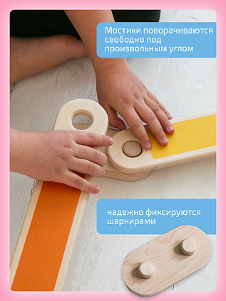 Нейротрек радуга 10