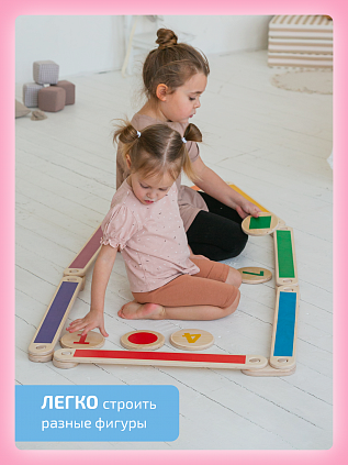 Нейротрек радуга 10