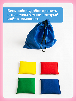 Тактильные мешочки и кинезио мяч для балансборда Бильгоу