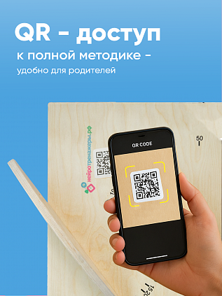 Доска Бильгоу для мозжечковой стимуляции