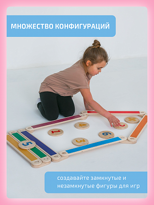 Нейротрек радуга 10