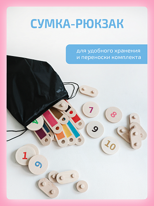 Нейротрек радуга 10