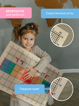 Доска Бильгоу для мозжечковой стимуляции