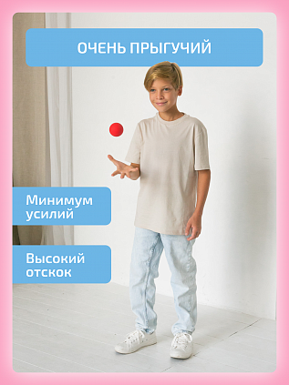 Тактильные мешочки и кинезио мяч для балансборда Бильгоу СЖ+К