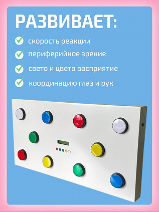 НЕЙРОцвет