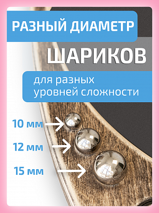 Балансборд Мини с ЭВА вставками и лабиринтом для детей и взрослых
