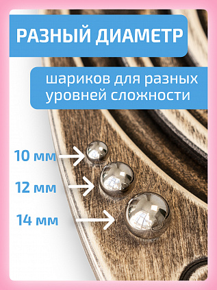 Балансборд Мини с ЭВА вставками и лабиринтом для детей и взрослых