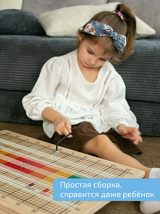 Доска Бильгоу для мозжечковой стимуляции