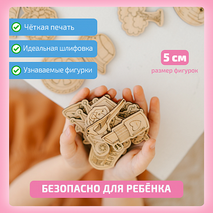 Набор «Слоговая структура слова 1-14 класс»