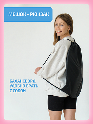 Балансборд лабиринт для детей и взрослых