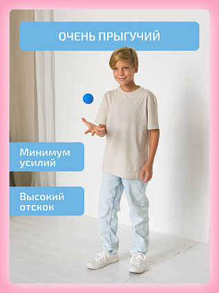 Тактильные мешочки и кинезио мяч для балансборда Бильгоу ЖК+С