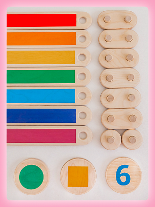 Нейротрек Радуга 7