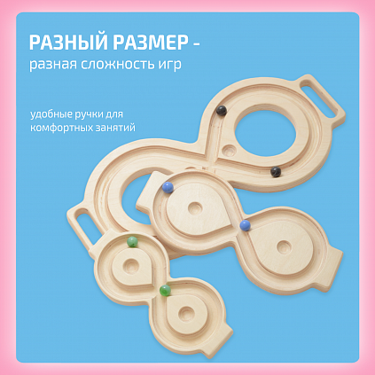 Комплект нейровосьмерок