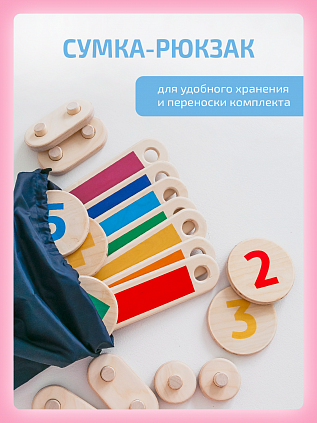 Нейротрек Радуга 7