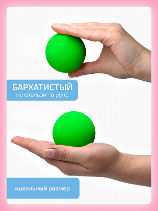 Кинезиологический мяч 1 шт