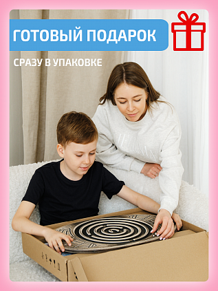 Балансборд лабиринт для детей и взрослых