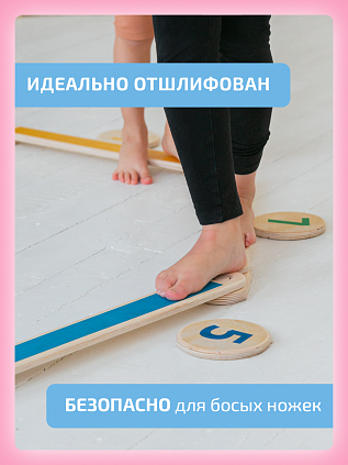 Нейротрек радуга 10