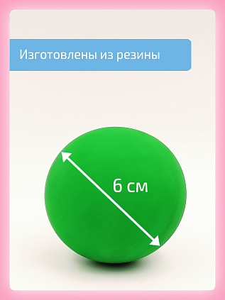 Кинезиологический мяч 1 шт
